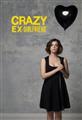 Crazy Ex-Girlfriend season 1 DVD Set